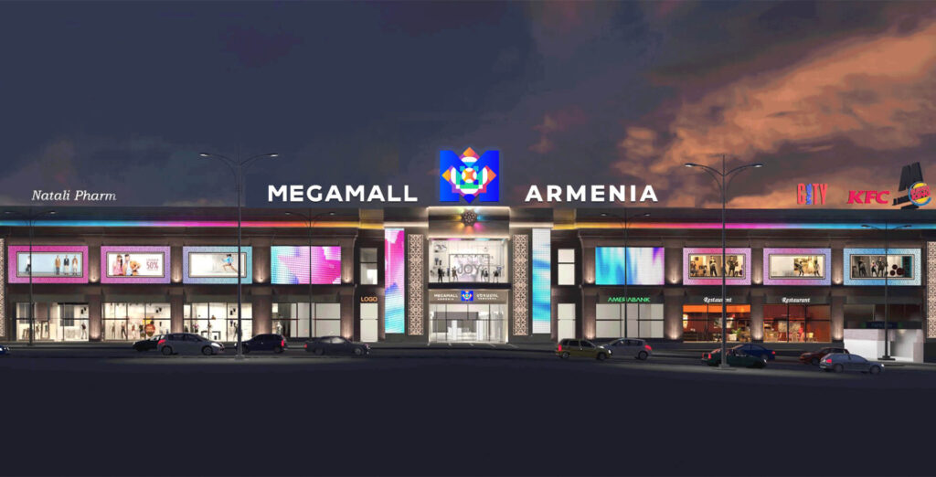 Мега Молл
